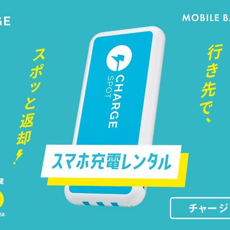 Toyoko Inn Osaka Jr Noda Ekimae Εξωτερικό φωτογραφία