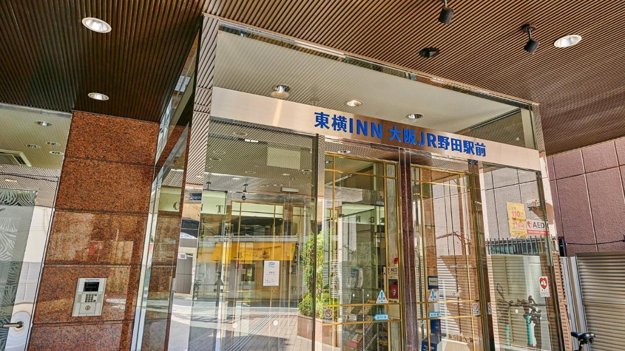 Toyoko Inn Osaka Jr Noda Ekimae Εξωτερικό φωτογραφία