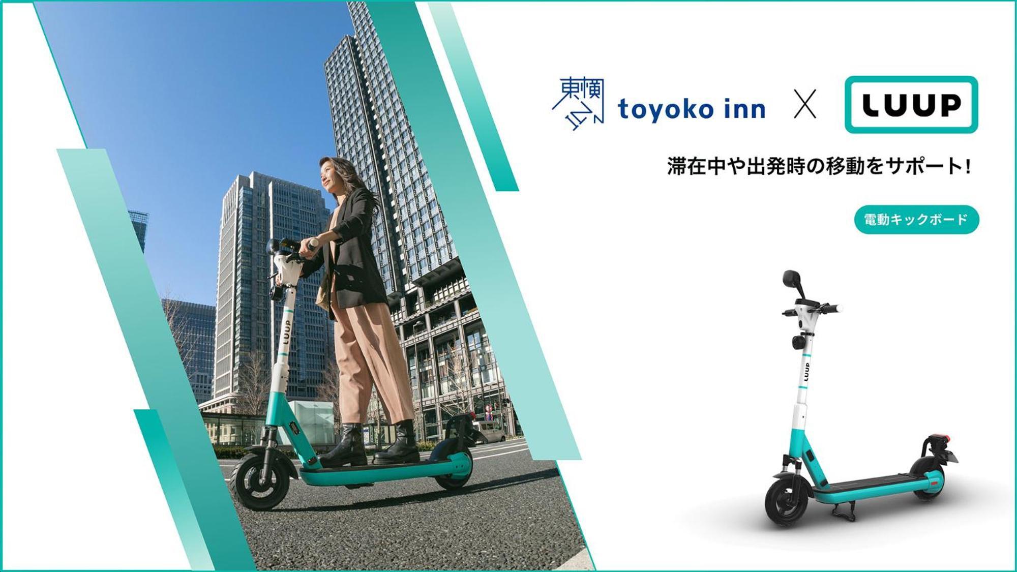 Toyoko Inn Osaka Jr Noda Ekimae Εξωτερικό φωτογραφία