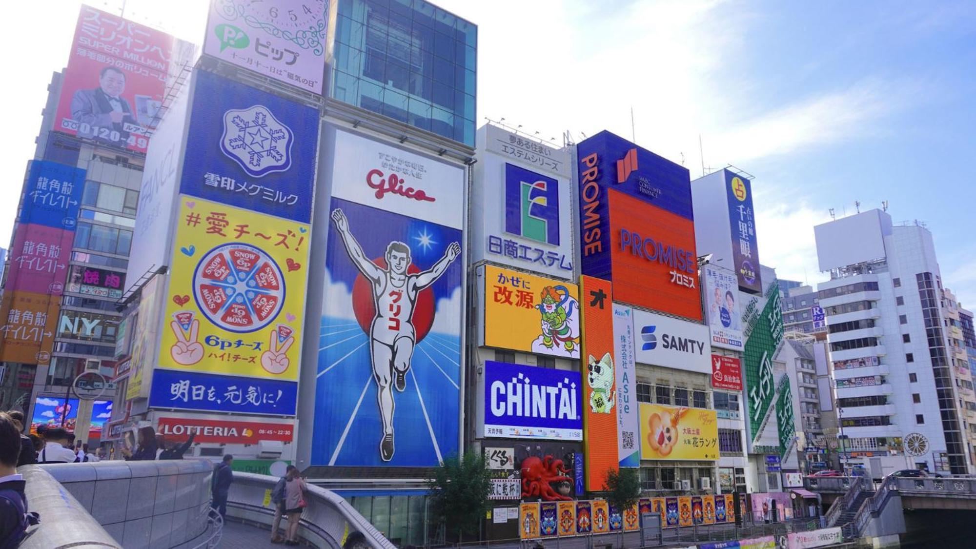 Toyoko Inn Osaka Jr Noda Ekimae Εξωτερικό φωτογραφία
