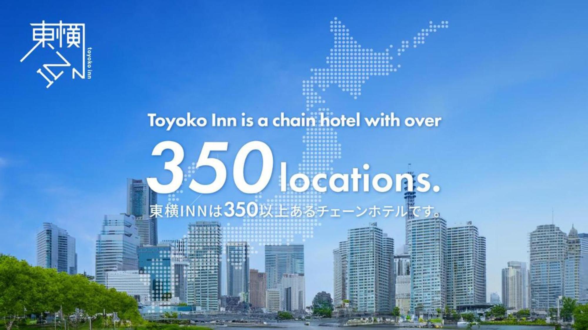 Toyoko Inn Osaka Jr Noda Ekimae Εξωτερικό φωτογραφία